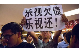 兴和企业清欠服务